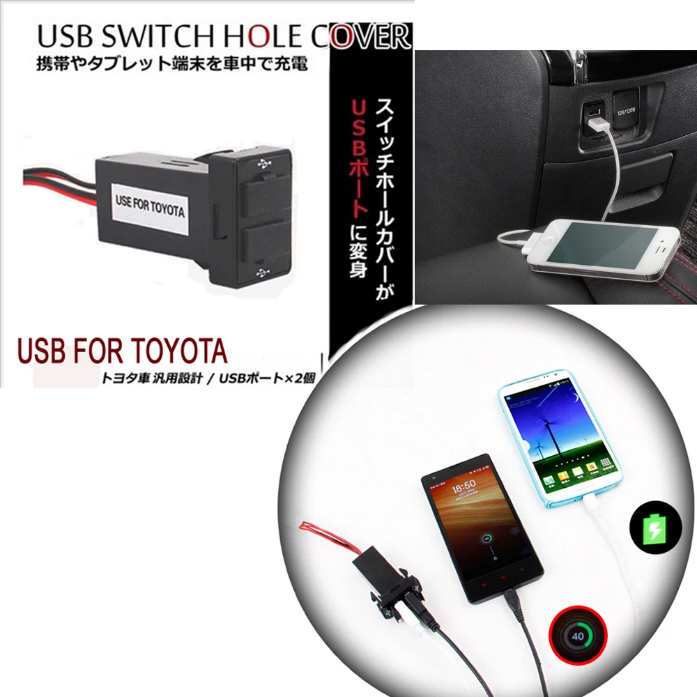 Auto 5V 4.2 USB Interfeiss Rozetē Lādētāju un USB Audio ieejas Ligzda izmantojiet TOYOTA Hilux VIGO,Kalniņi,Corolla ex,Yaris,Reiz Attēls 5